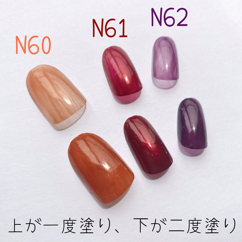 カラフルネイルズ/キャンメイク/マニキュアを使ったクチコミ（2枚目）