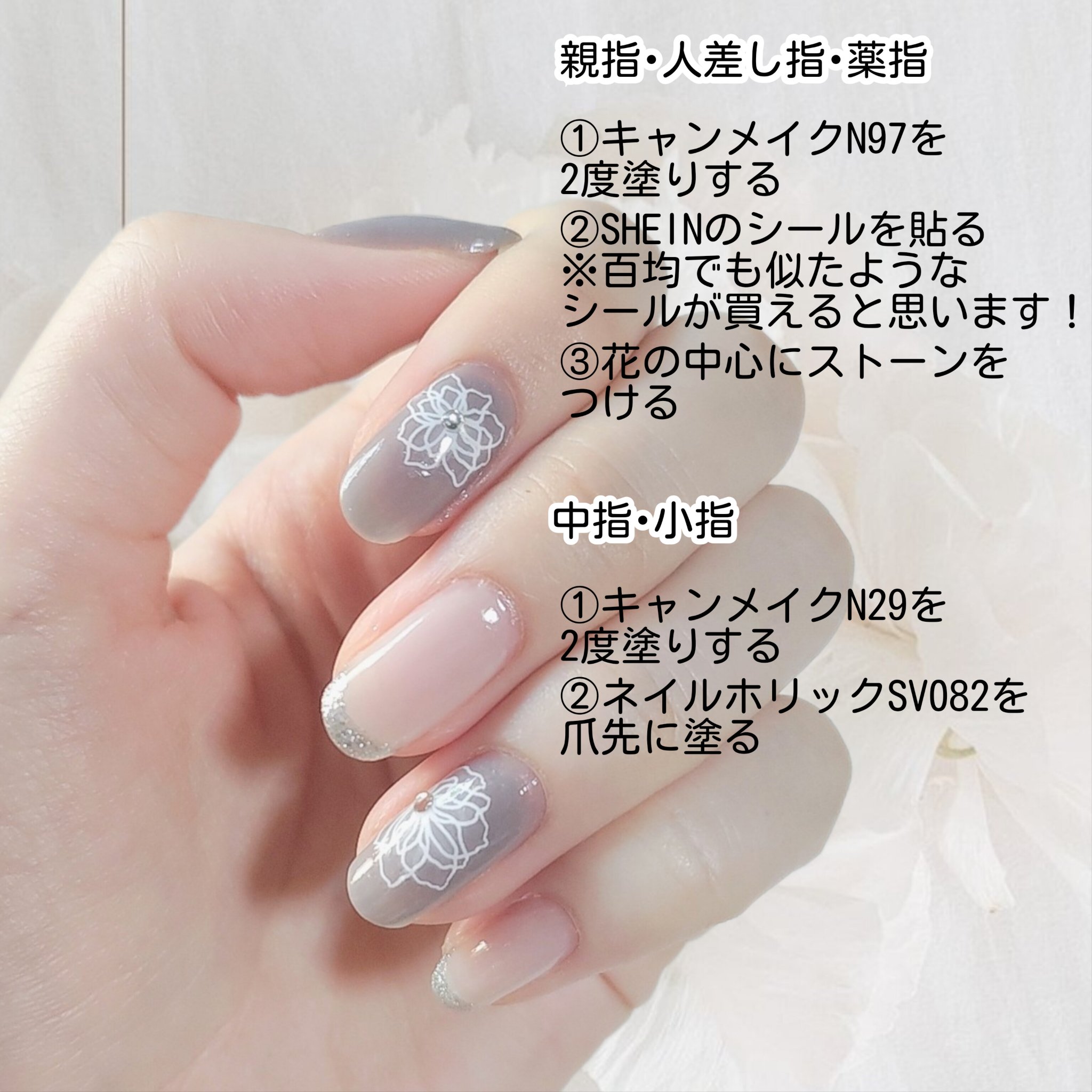 カラフルネイルズ/キャンメイク/マニキュアを使ったクチコミ（2枚目）