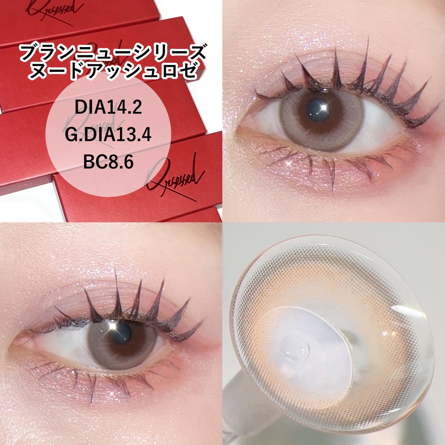 Qrsessed 1day/Qrsessed/ワンデー(1DAY)カラコンを使ったクチコミ(6枚目)