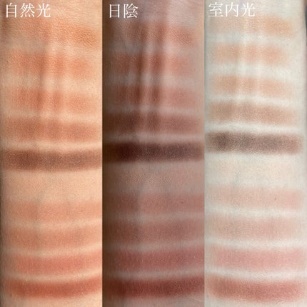 ベターザンパレット/rom&nd/アイシャドウパレットを使ったクチコミ(2枚目)