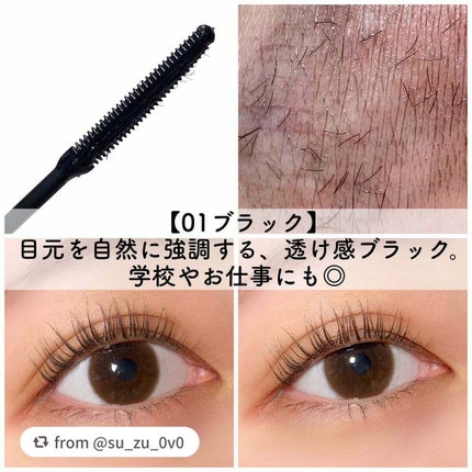 耐久カールマスカラ/CEZANNE/マスカラを使ったクチコミ(5枚目)
