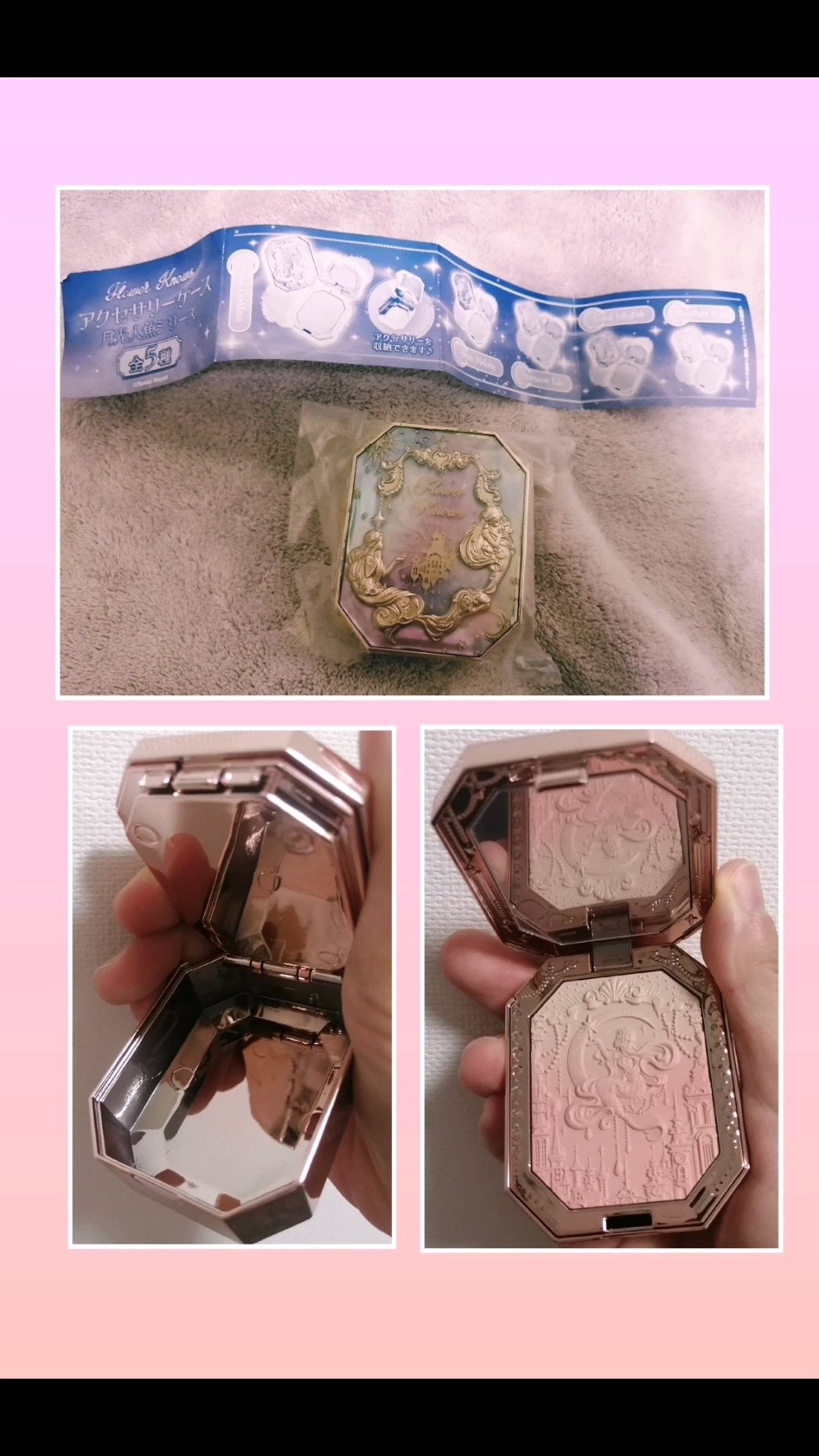 月光人魚シリーズ アクセサリーケース/FlowerKnows/その他を使ったクチコミ(2枚目)