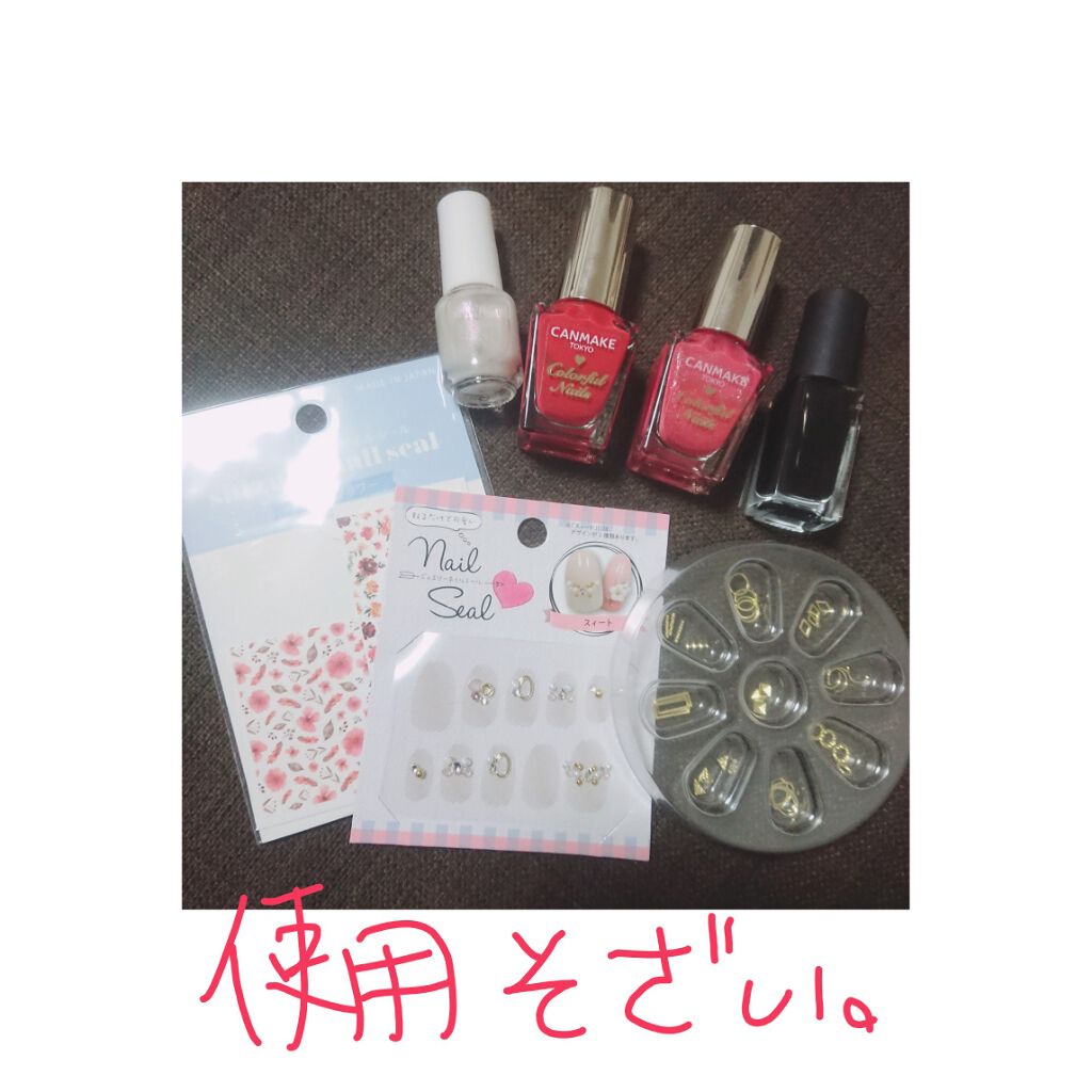 しずくネイルシール/キャンドゥ/ネイルシールを使ったクチコミ（3枚目）