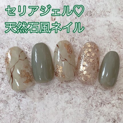 ジェルネイル(ライト対応)/セリア/ジェルネイルを使ったクチコミ(1枚目)