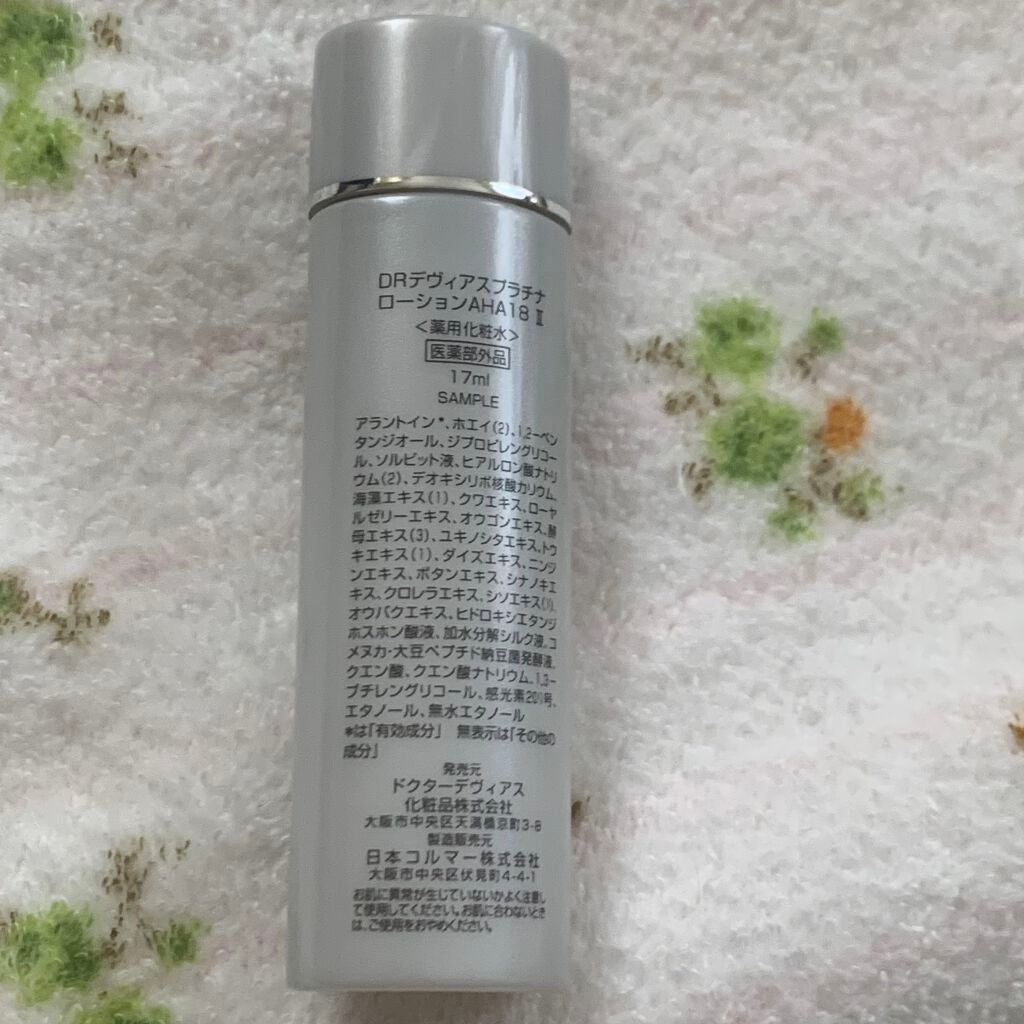 ちーちゃん on LIPS 「さらっとしたテクスチャーなのに、肌しっとりローション!!商品名..」(2枚目)