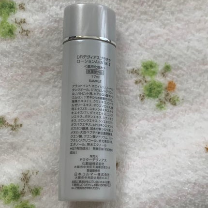 ちーちゃん on LIPS 「さらっとしたテクスチャーなのに、肌しっとりローション!!商品名..」(2枚目)