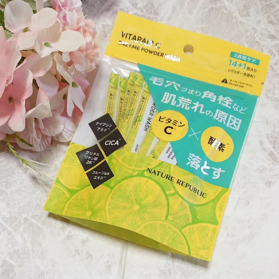 ビタペアC酵素洗顔パウダー/ネイチャーリパブリック/洗顔パウダーを使ったクチコミ（1枚目）