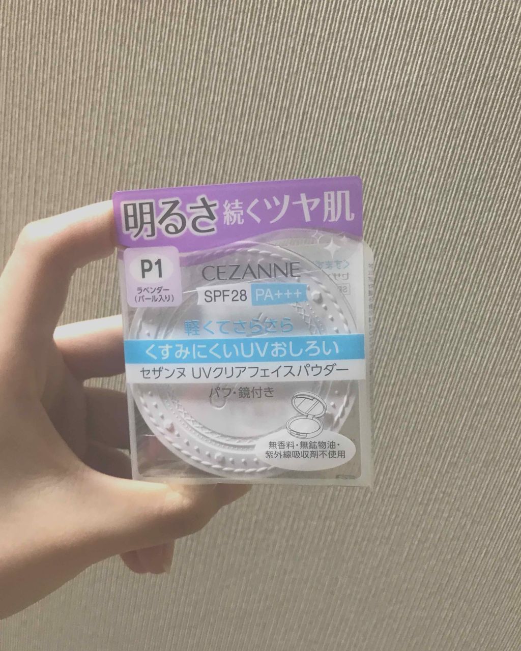 UVクリアフェイスパウダー/CEZANNE/プレストパウダーを使ったクチコミ（1枚目）