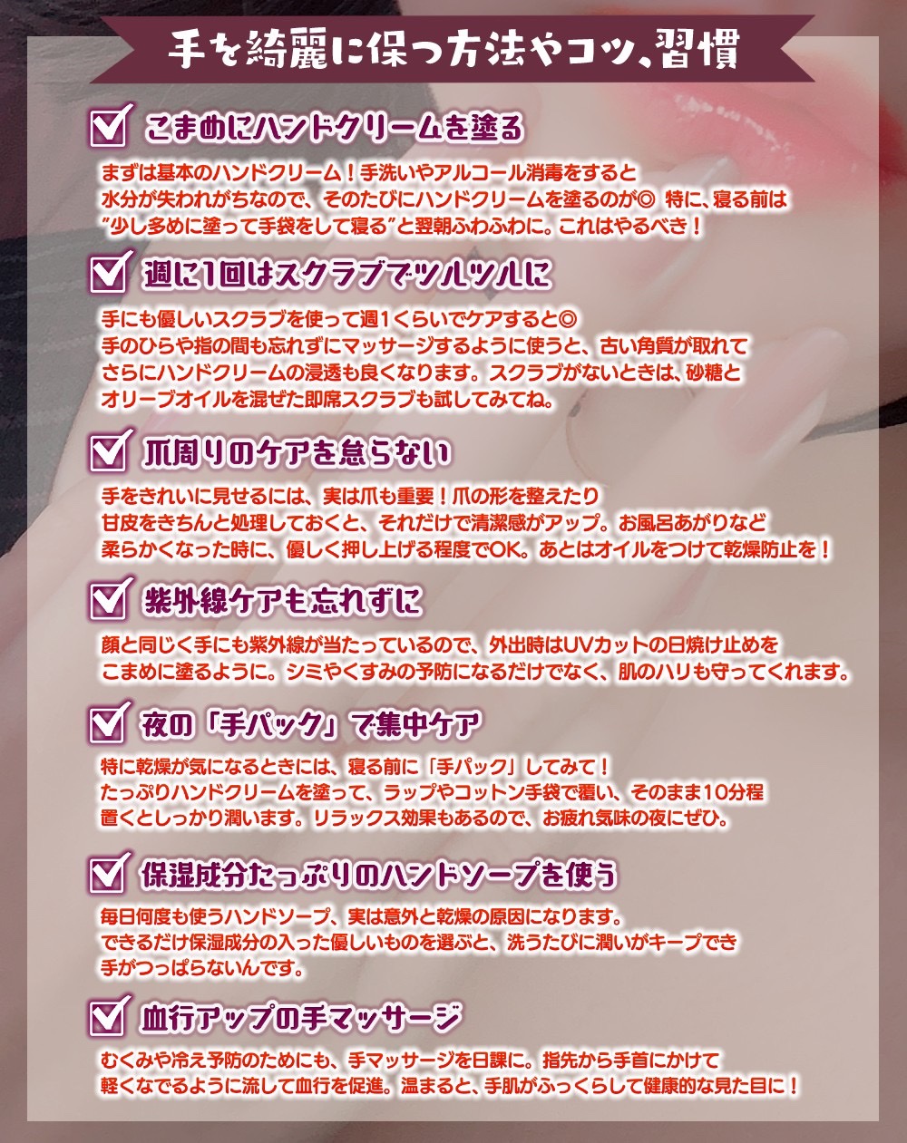 ビューティーチャージ ナイトスペリア/アトリックス/ハンドクリームを使ったクチコミ（3枚目）