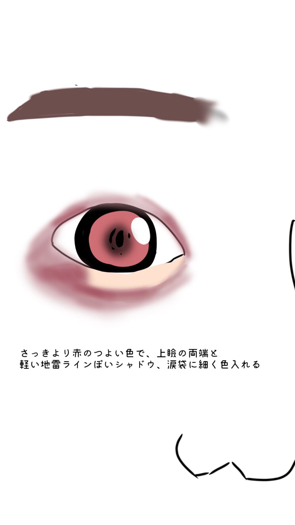 ラスティングマルチアイベース WP/キャンメイク/アイシャドウベースを使ったクチコミ(5枚目)