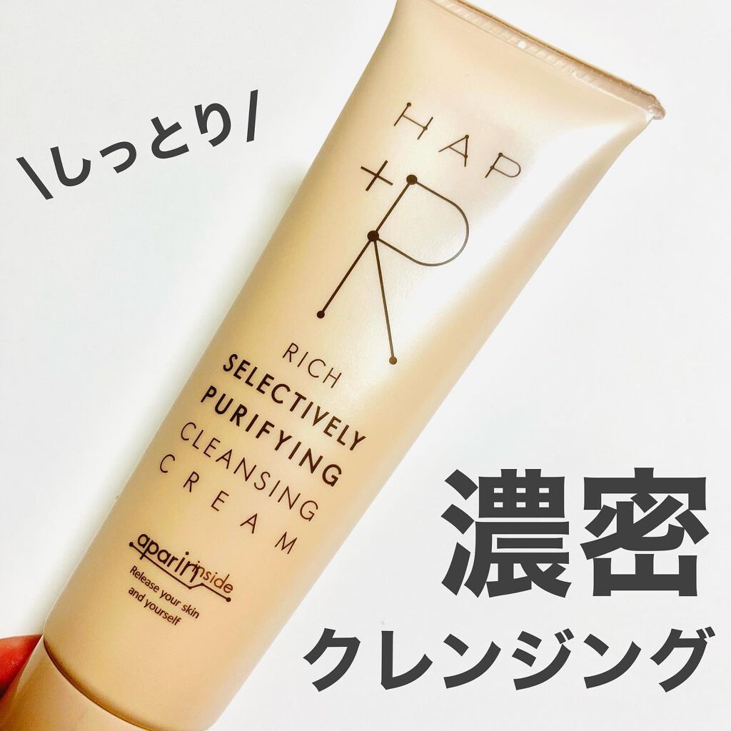 リッチクレンジングクリーム/HAP＋R/クレンジングクリームを使ったクチコミ（1枚目）