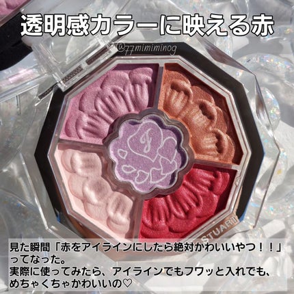 ジルスチュアート ブルームクチュール アイズ ジュエルドブーケ/JILL STUART/アイシャドウパレットを使ったクチコミ(2枚目)