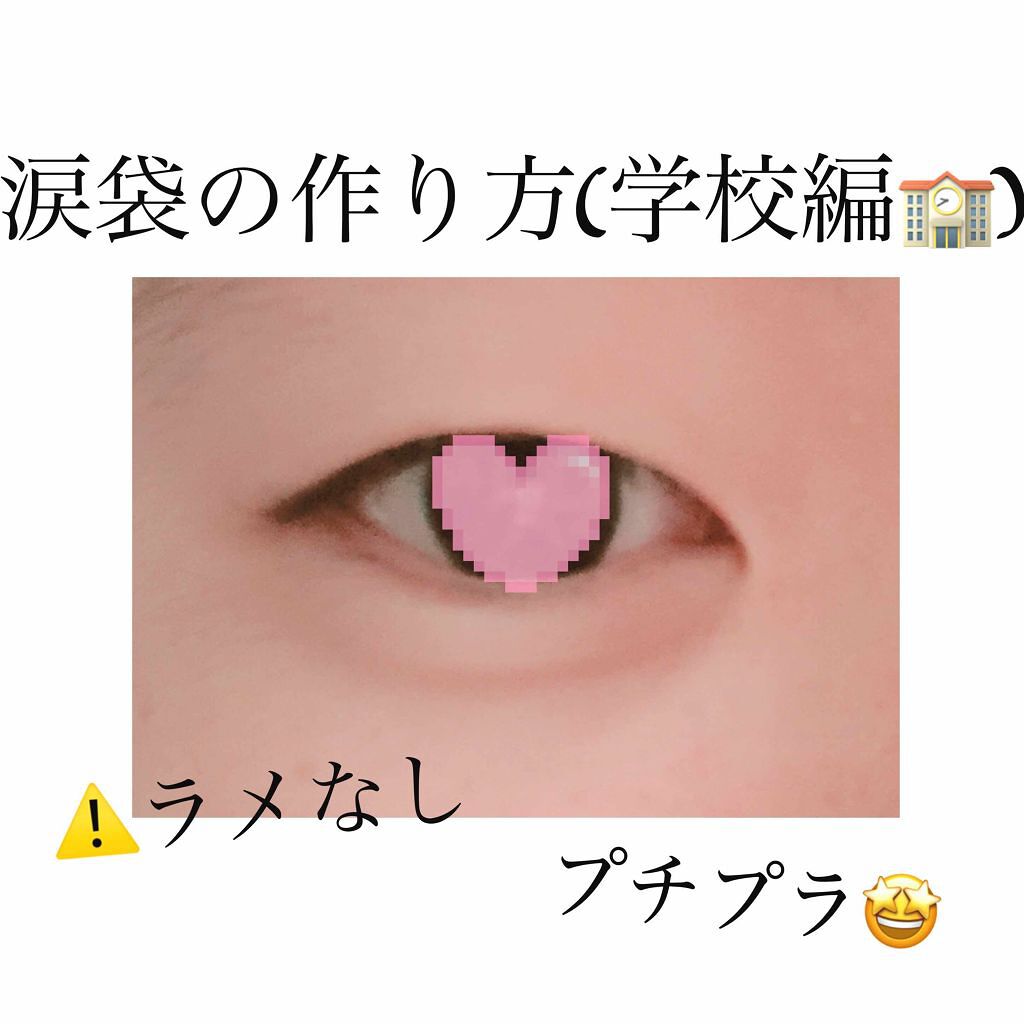 ダブルラインエキスパート/KATE/リキッドアイライナーを使ったクチコミ（1枚目）