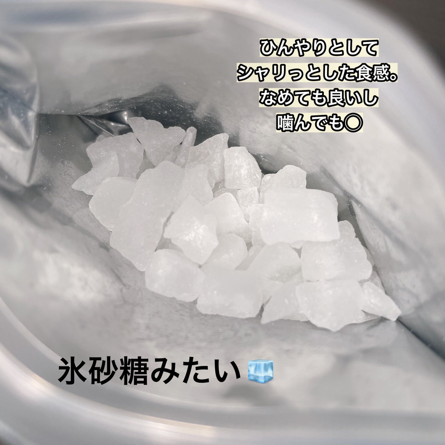 キシリブロック(オクチレモン)/オクチシリーズ/食品を使ったクチコミ(3枚目)