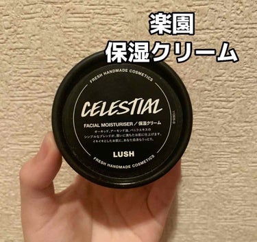 ラッシュ 楽園のクチコミ「☁️LUSH第20弾☁️
〜楽園 保湿クリーム〜

LUSHの楽園の特徴👀✨
①アーモンドオイ.....」（1枚目）