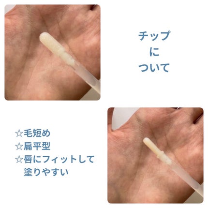 ドトムリッププラスプランパー/keybo/リッププランパーを使ったクチコミ(5枚目)