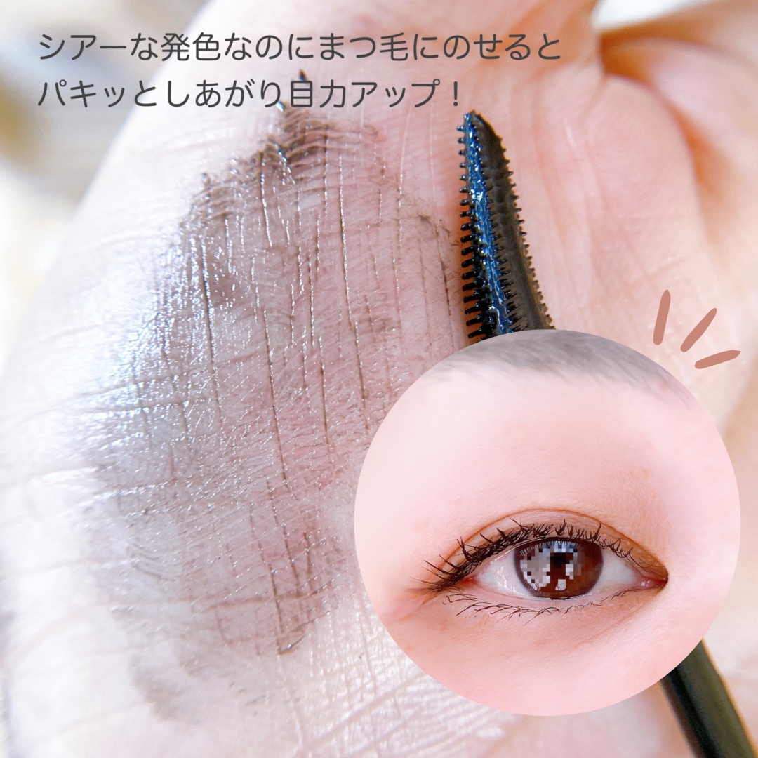 ラッシュニスタ　プライマー/MAYBELLINE NEW YORK/マスカラ下地を使ったクチコミ（3枚目）