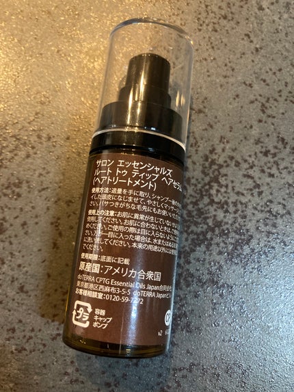 ドテラ ココナッツオイル|doTERRAの口コミ ドテラ ココナッツオイル|doTERRAの口コミ