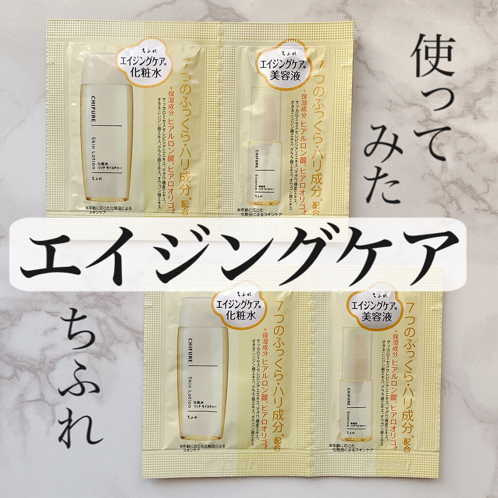 化粧水 リッチ モイスチャー タイプ/ちふれ/化粧水を使ったクチコミ（1枚目）