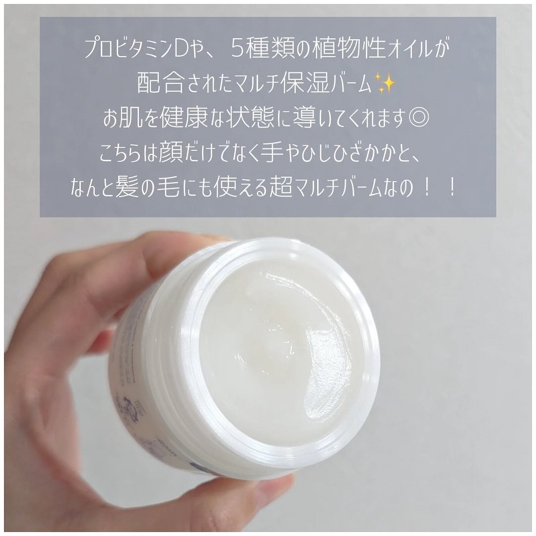 ザモイスチャーバリアDマルチバーム/Dr.G/フェイスバームを使ったクチコミ(2枚目)