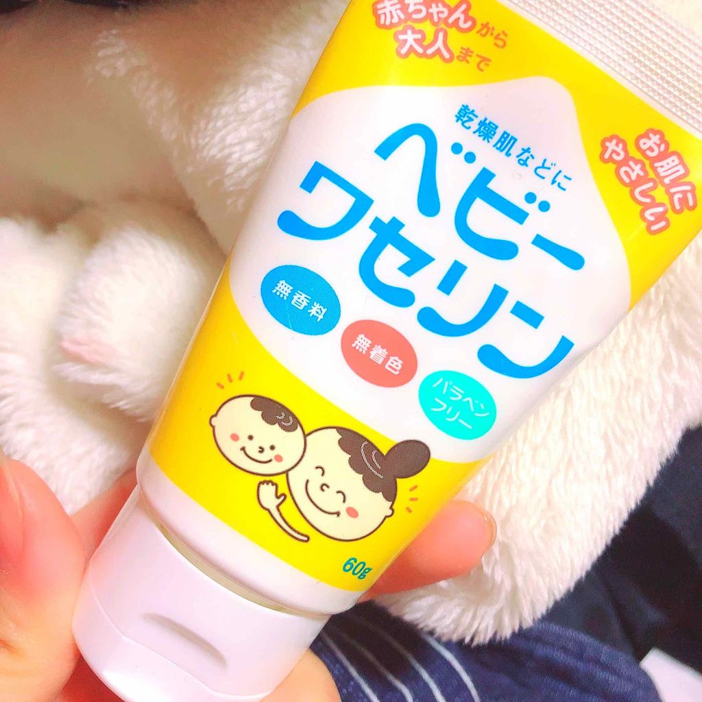 ベビーワセリン/健栄製薬/ボディクリームを使ったクチコミ(1枚目)