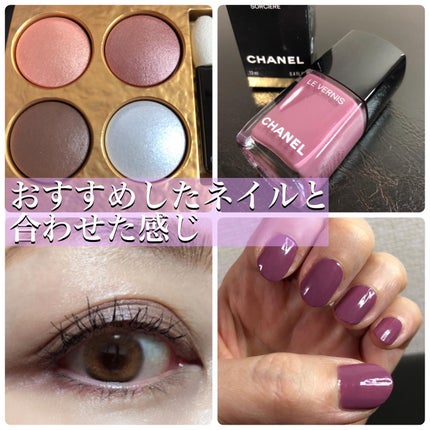 レ キャトル オンブル ビザンス /CHANEL/アイシャドウパレットを使ったクチコミ(5枚目)