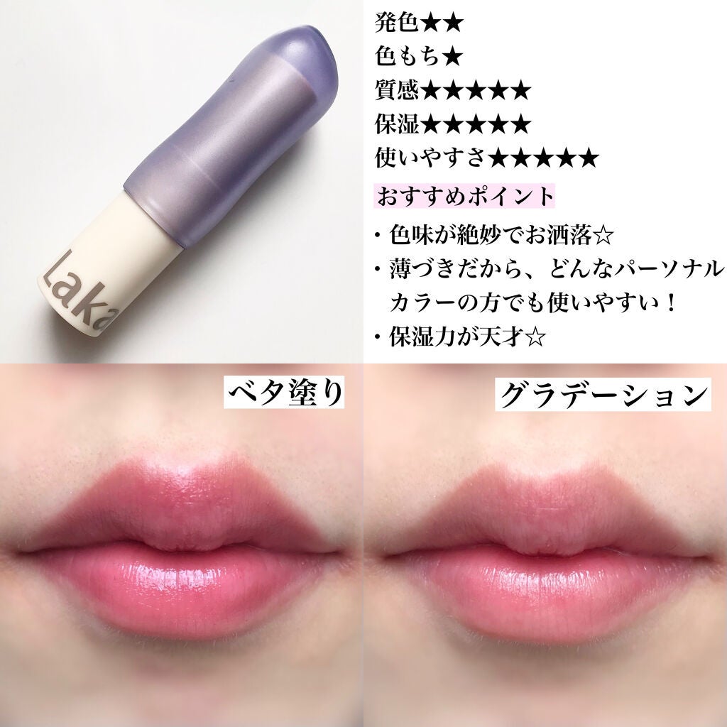 オペラ リップティント N/OPERA/リップティントを使ったクチコミ(5枚目)