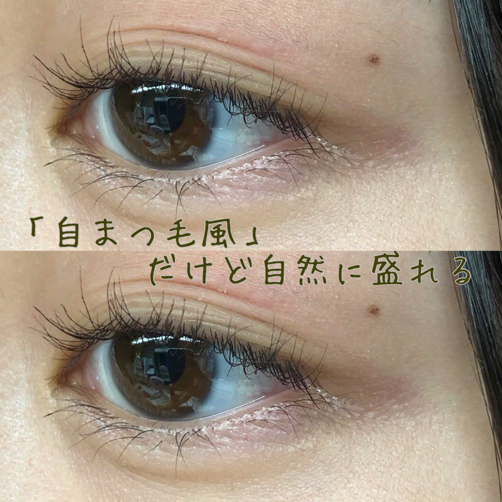 インク カラー カラ（AD）/PERIPERA/マスカラを使ったクチコミ（1枚目）