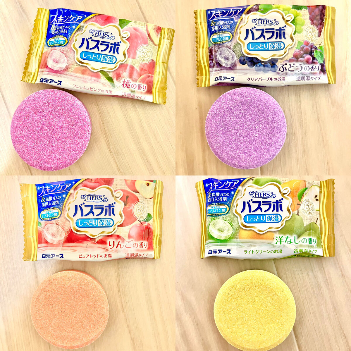 バスラボ しっとり保湿/白元アース/炭酸系入浴剤を使ったクチコミ（2枚目）