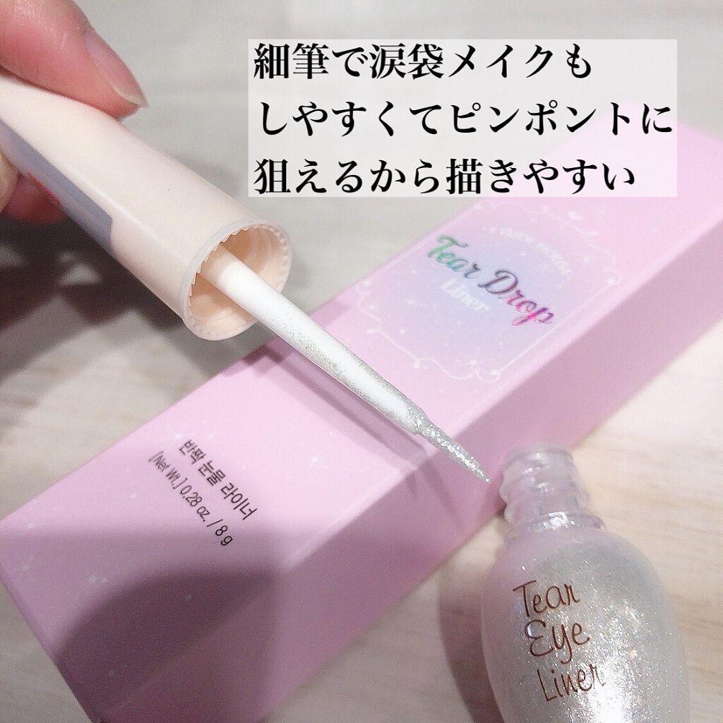 ティアー アイライナー/ETUDE/リキッドアイライナーを使ったクチコミ（2枚目）