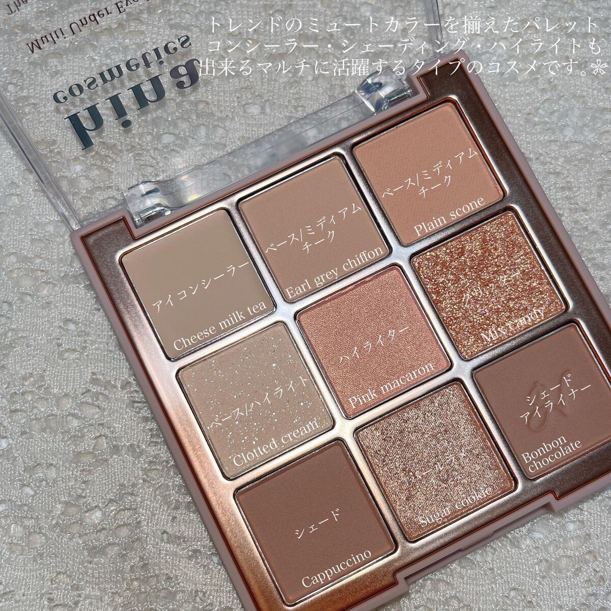 マルチアンダーアイパレット/hina cosmetics/アイシャドウパレットを使ったクチコミ(4枚目)