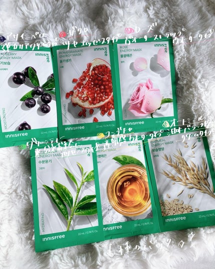 ð§· ãããMAQUIAã€ã³ãã«ãšã³ãµãŒð§·ãã©ãããããŸãïŒïŒ on LIPS ã@innisfreejapanã€ãã¹ããªãŒïŒINNISFREE..ãïŒ7æç®ïŒ