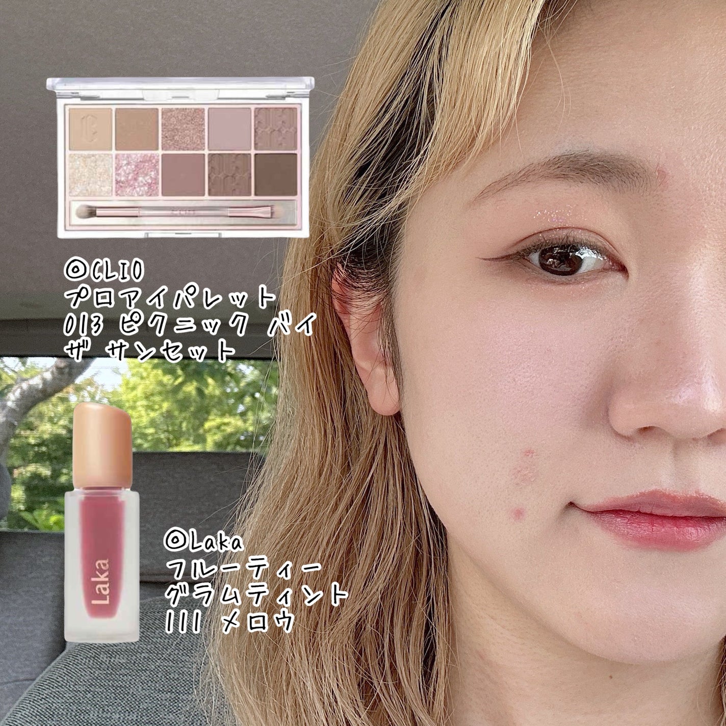 プロ アイ パレット/CLIO/アイシャドウパレットを使ったクチコミ(1枚目)