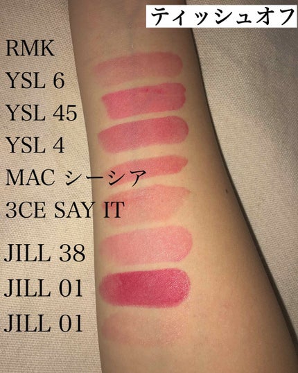 リップブロッサム/JILL STUART/口紅を使ったクチコミ(3枚目)