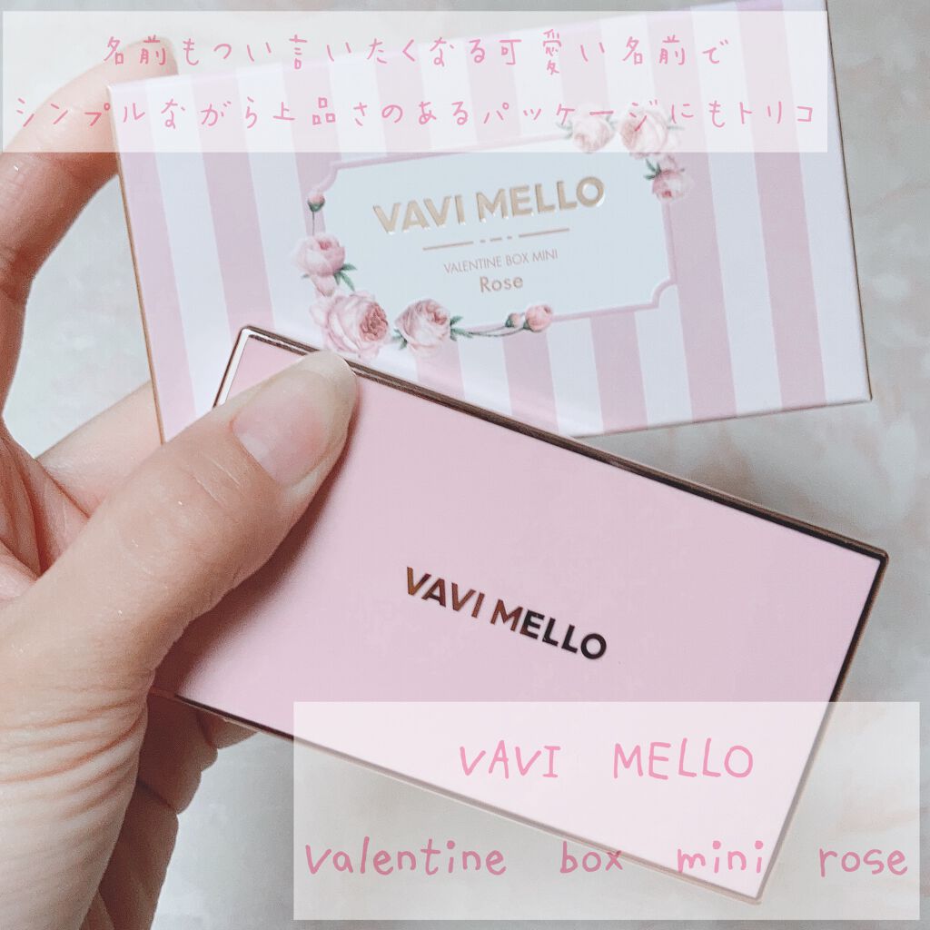 バレンタインボックスミニ/VAVI MELLO/アイシャドウパレットを使ったクチコミ（1枚目）