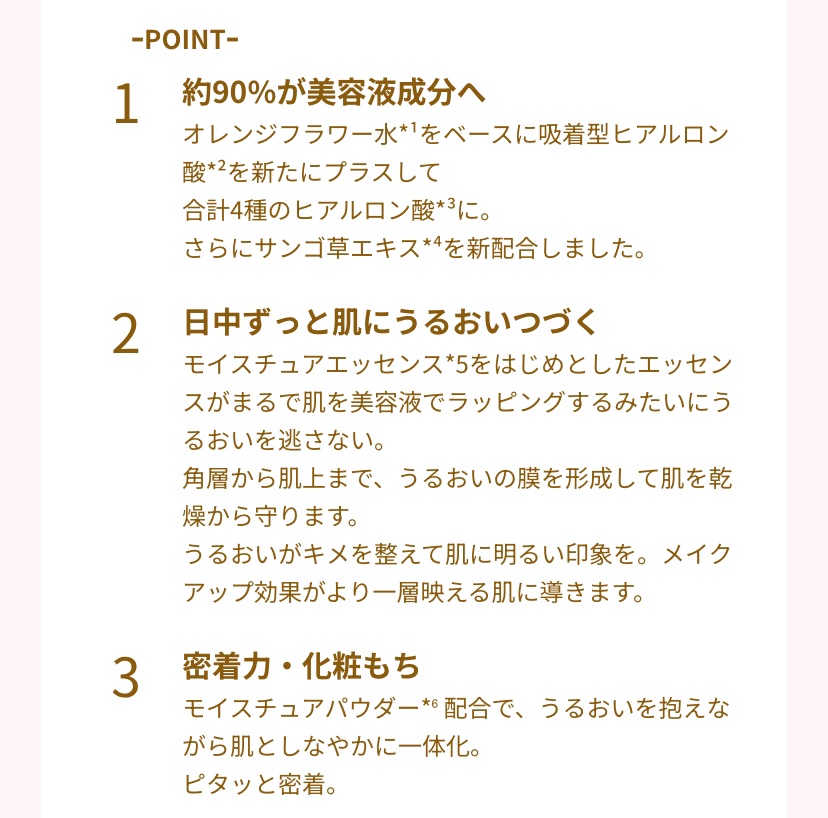 プロテクティング ファンデーション プライマー		/PAUL & JOE BEAUTE/化粧下地を使ったクチコミ（3枚目）