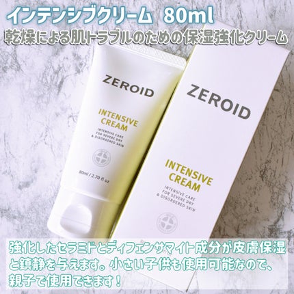 リアルバリア エクストリームクリームマスク/Real Barrier/シートマスク・パックを使ったクチコミ(7枚目)