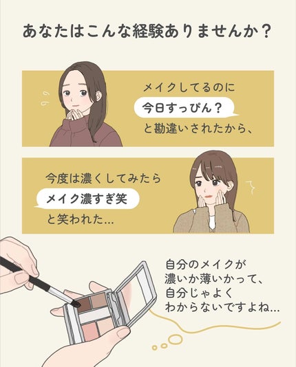を使ったクチコミ(2枚目)