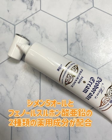 薬用メンズデオドラントクリーム/Sokaiwheel/デオドラント・制汗剤を使ったクチコミ（2枚目）