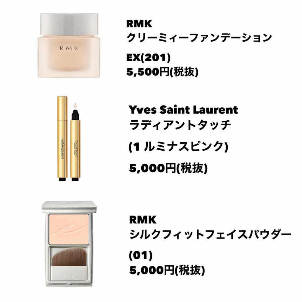 RMK リクイドファンデーション/RMK/リキッドファンデーションを使ったクチコミ（3枚目）
