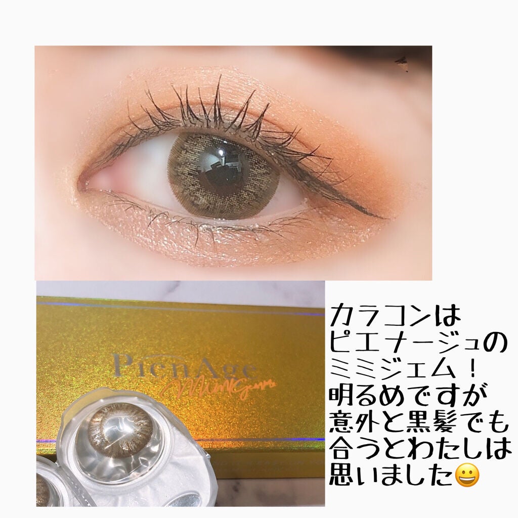プロ アイ パレット/CLIO/アイシャドウパレットを使ったクチコミ(2枚目)