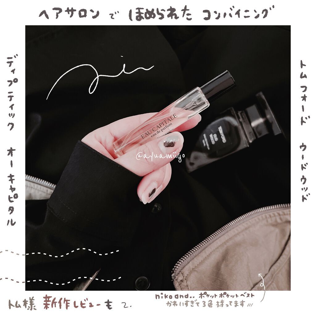 ウード・ウッド オード パルファム スプレィ/TOM FORD BEAUTY/香水(メンズ)を使ったクチコミ(1枚目)