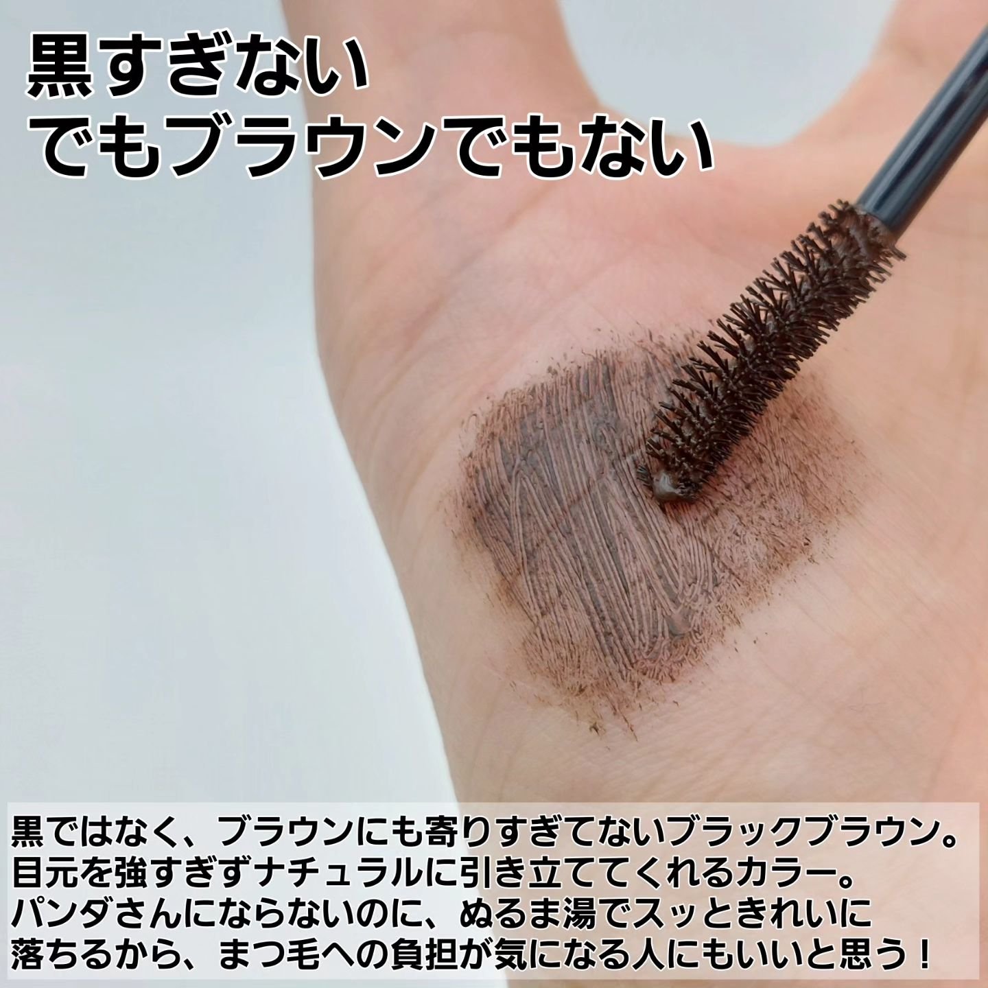 オールラッシュ マスク ロング＆セパレート＜マスカラ＞/ラブ・ライナー/マスカラを使ったクチコミ（2枚目）