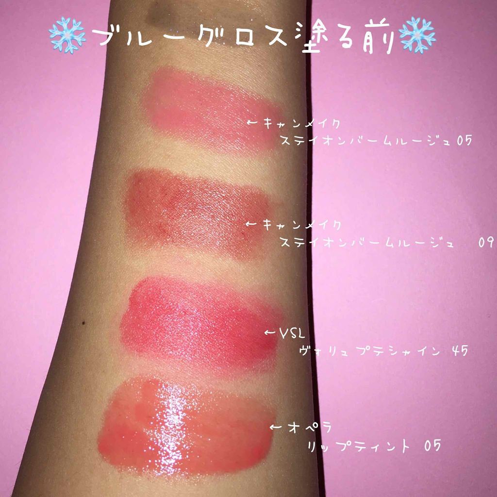 RMK リップジェリーグロス/RMK/リップグロスを使ったクチコミ（2枚目）