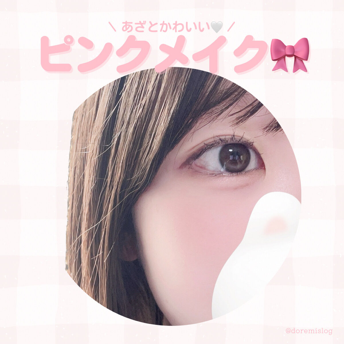 STEP BASIC EYESHADOW/Ameli/単色アイシャドウを使ったクチコミ（1枚目）