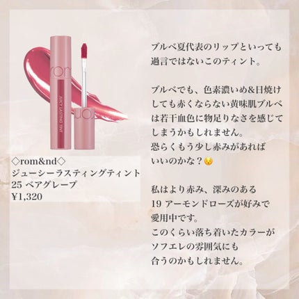 ジューシーピュアアイズ/キャンメイク/アイシャドウパレットを使ったクチコミ(8枚目)