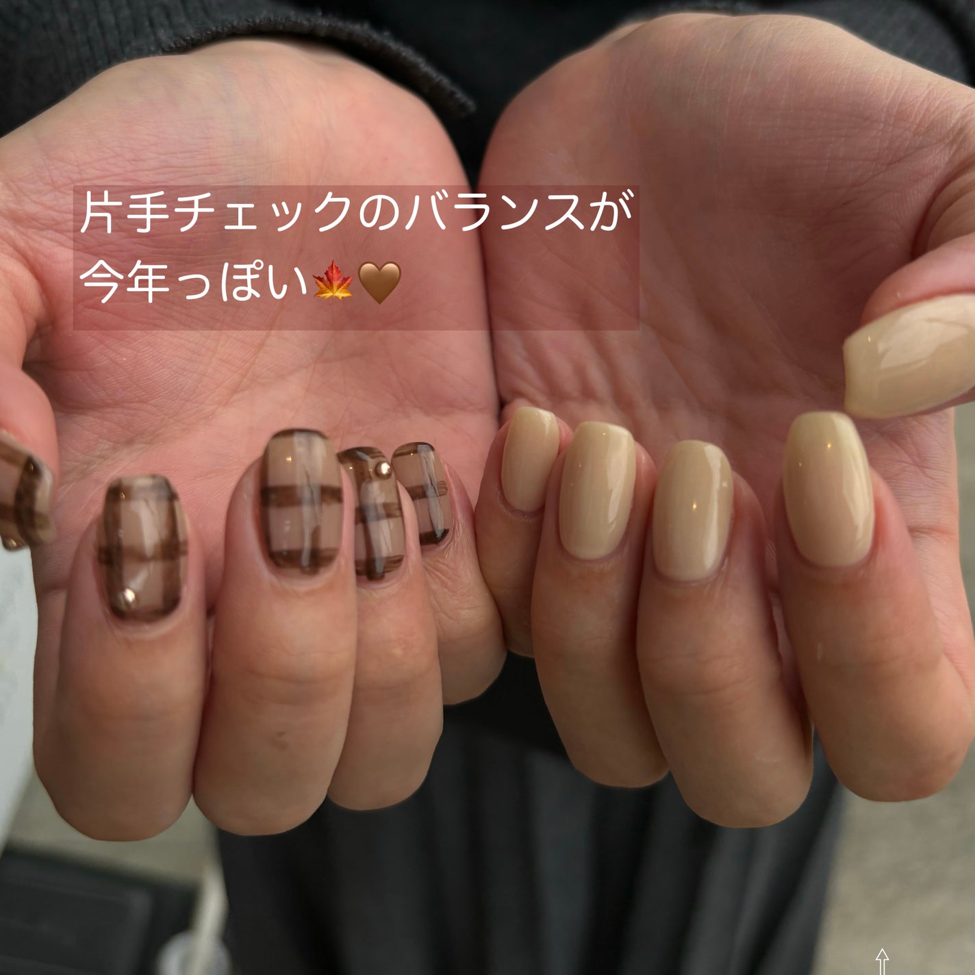 夏美🍉フォロバ on LIPS 「【片手チェックのネイル集😶🌫️🤎🍁】今年の秋とにかくオーダー..」(1枚目)