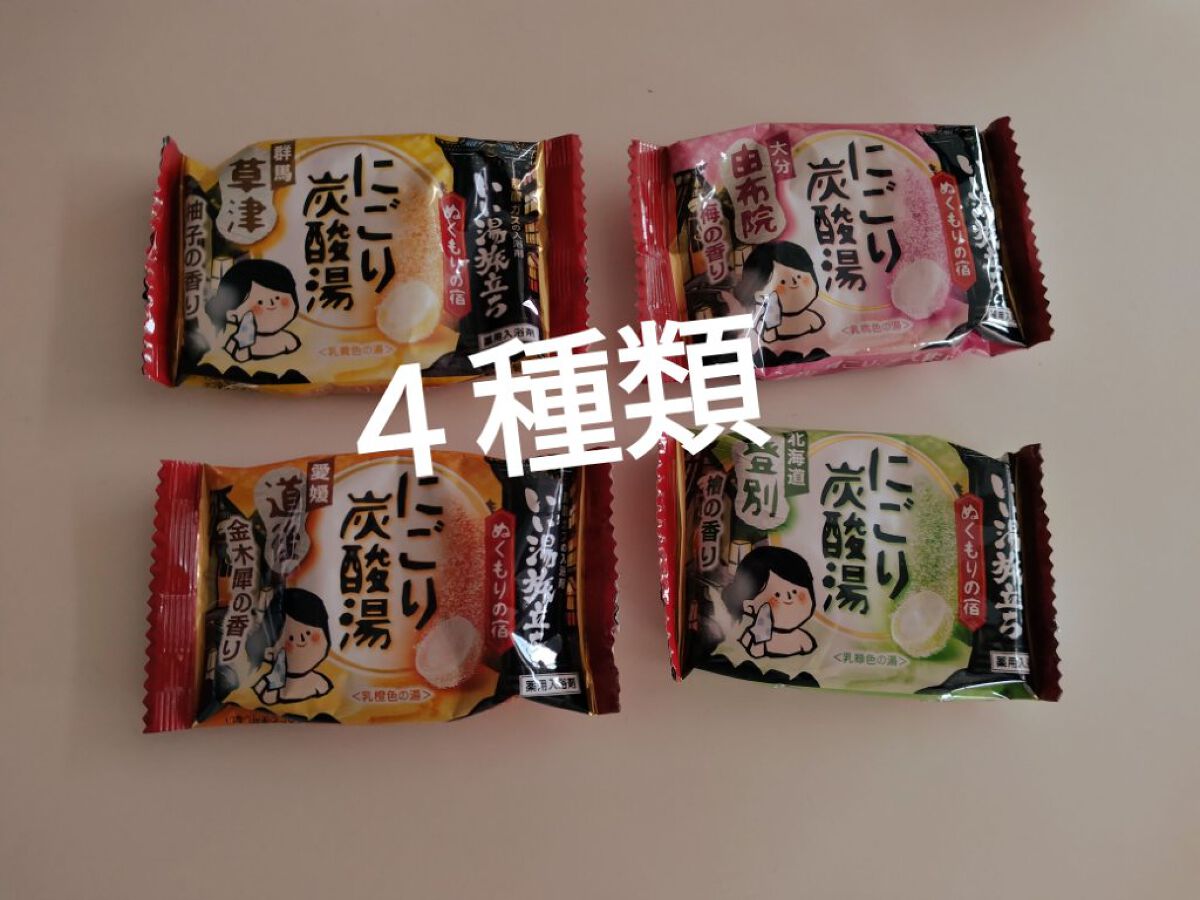 にごり炭酸湯　ぬくもりの宿/いい湯旅立ち/炭酸系入浴剤を使ったクチコミ（3枚目）