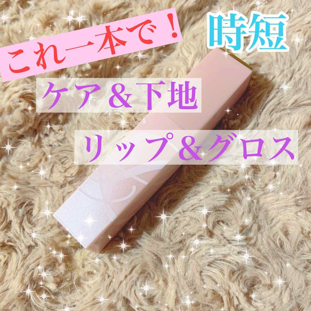 ピュア カラー エンヴィ リップ ボリューマイザー N/ESTEE LAUDER/リップ美容液を使ったクチコミ(1枚目)