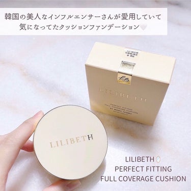 パーフェクティングフィッティング フルカバレッジクッション/LILIBETH/クッションファンデーションを使ったクチコミ（3枚目）